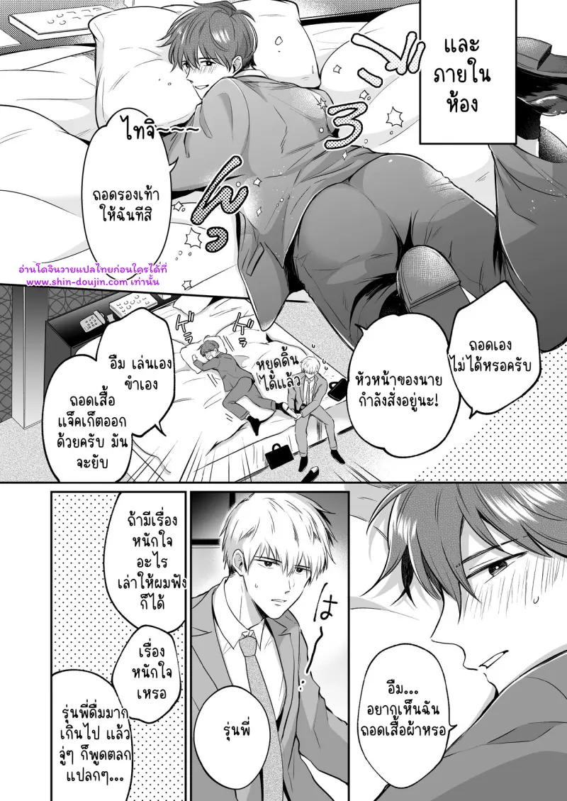 ไม่มีชื่อ 15979.jpg