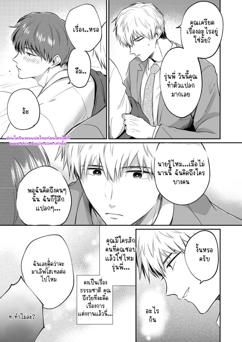 ไม่มีชื่อ 15980.jpg