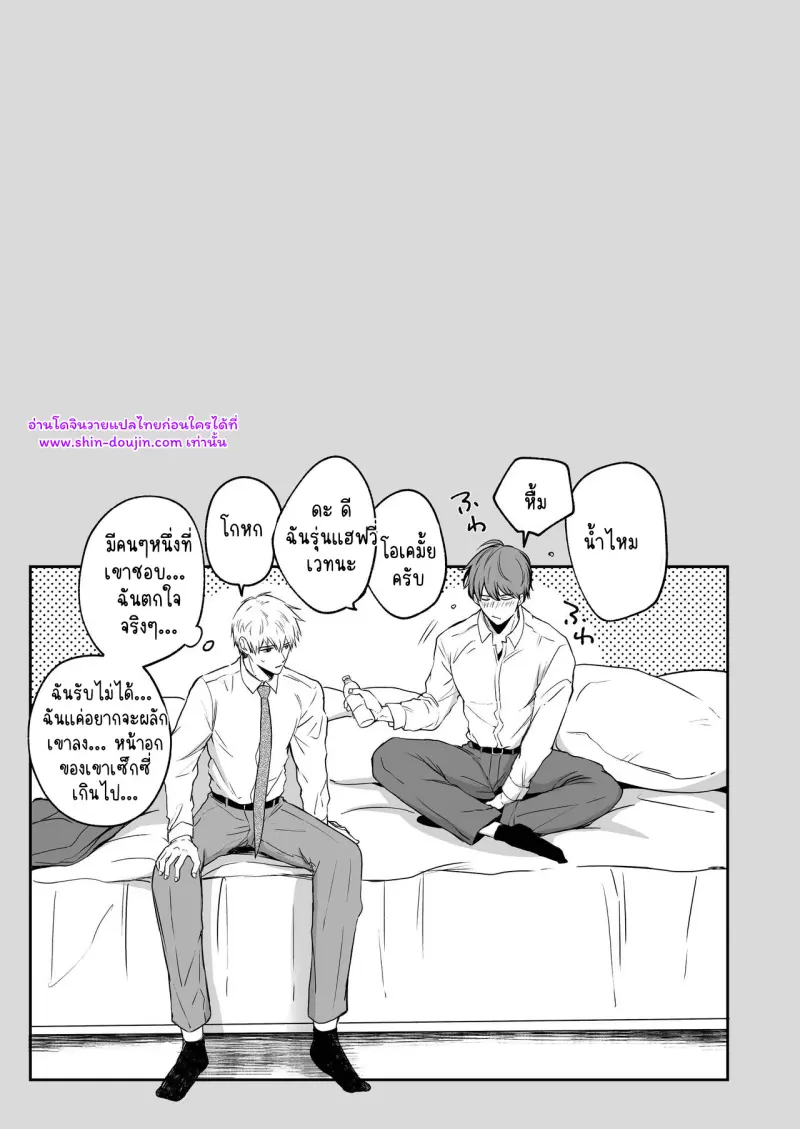 ไม่มีชื่อ 15982.jpg