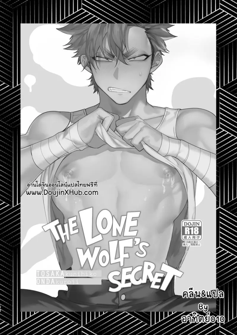 BaddayDreamers_ch4_169.png - part 1