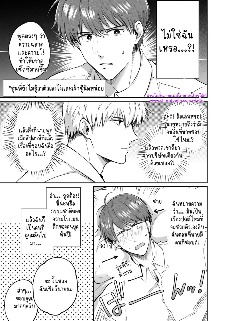 ไม่มีชื่อ 15984.jpg