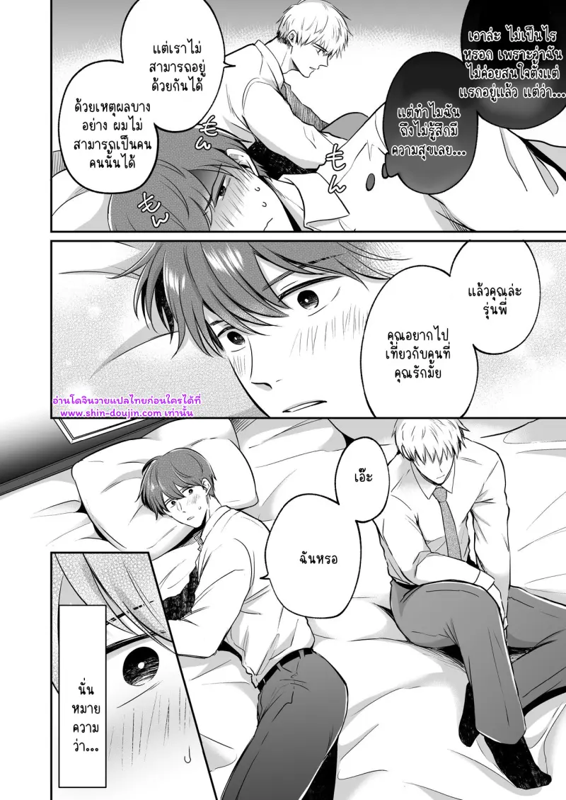 ไม่มีชื่อ 15985.jpg