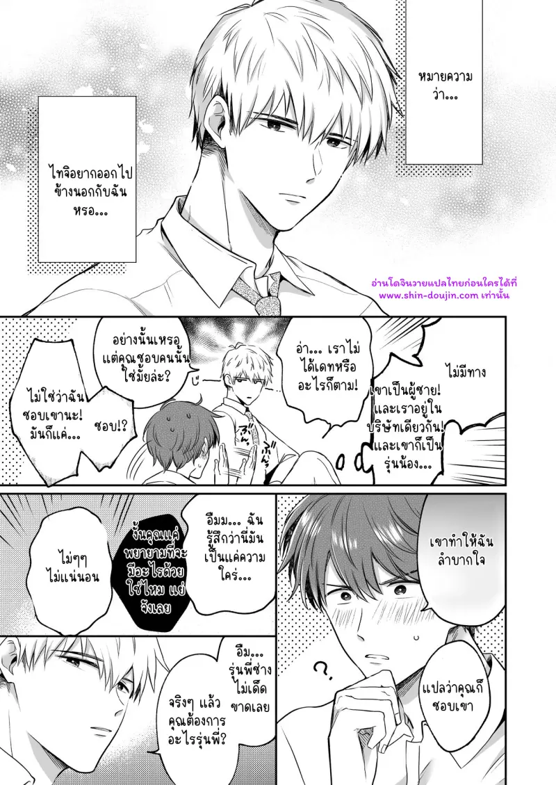 ไม่มีชื่อ 15986.jpg