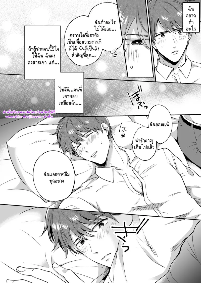 ไม่มีชื่อ 15987.jpg