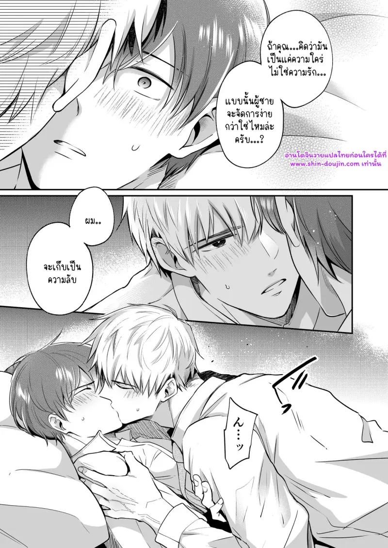 ไม่มีชื่อ 15990.jpg