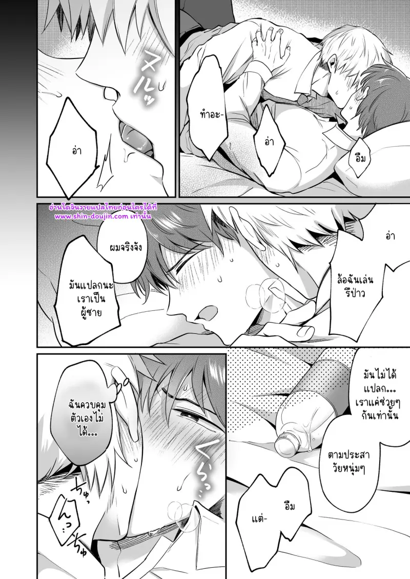 ไม่มีชื่อ 15991.jpg