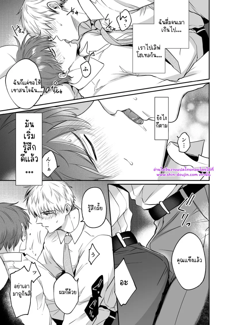 ไม่มีชื่อ 15992.jpg