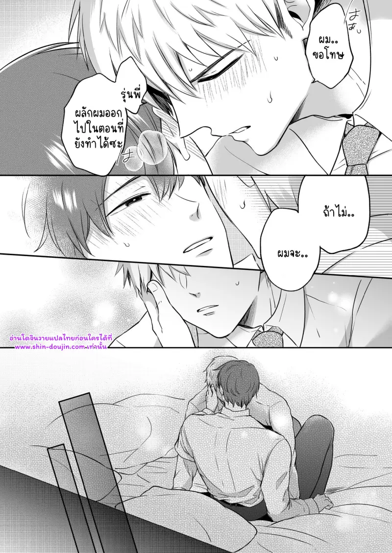 ไม่มีชื่อ 15993.jpg