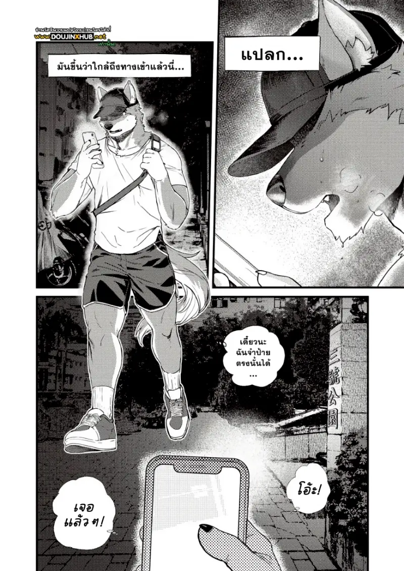 สวนหมายเลขสาม 01_page-0004.jpg