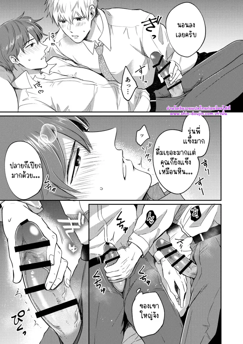 ไม่มีชื่อ 15996.jpg