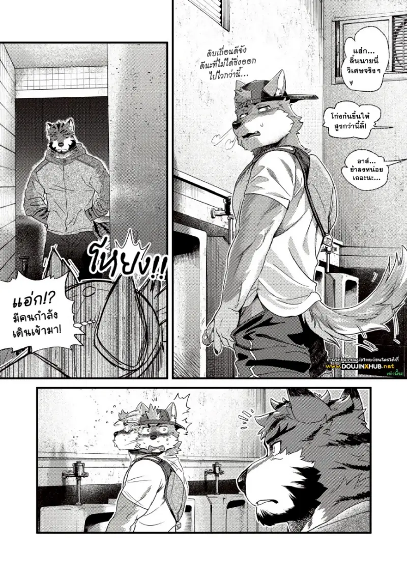 สวนหมายเลขสาม 01_page-0010.jpg