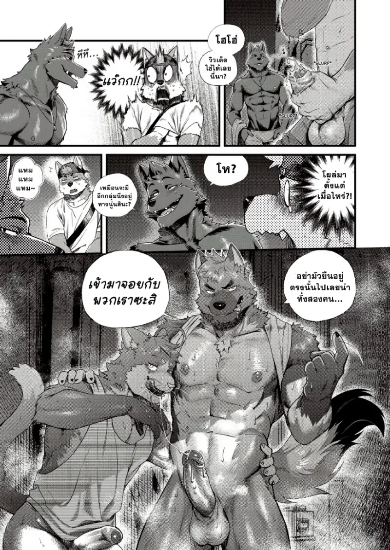 สวนหมายเลขสาม 01_page-0018.jpg