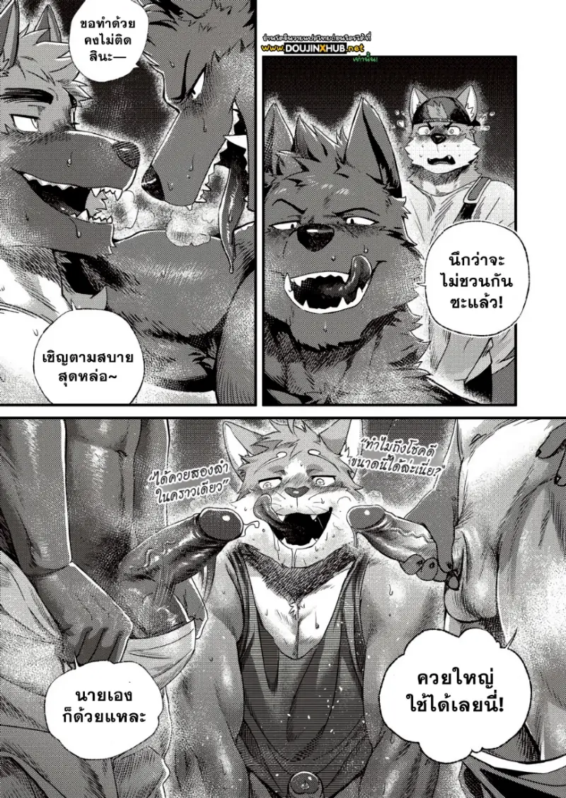 สวนหมายเลขสาม 01_page-0019.jpg