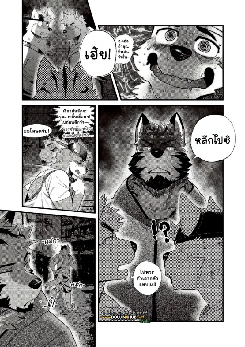 สวนหมายเลขสาม 01_page-0022.jpg