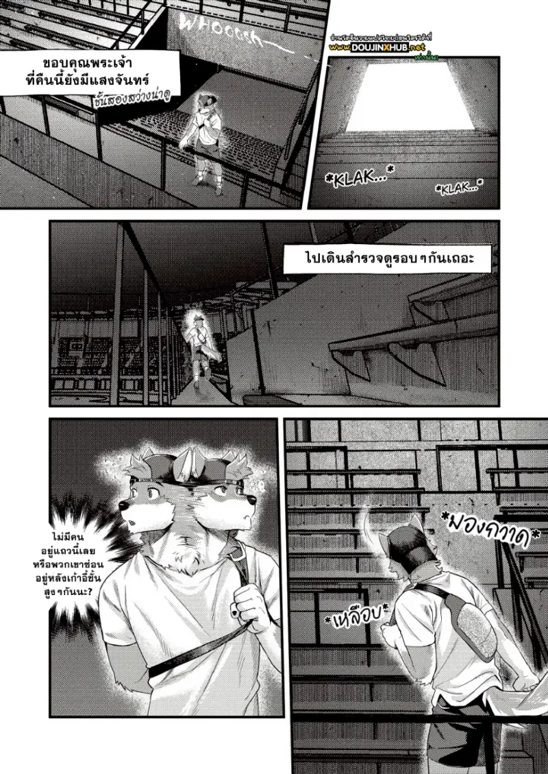 สวนหมายเลขสาม 01_page-0026.jpg