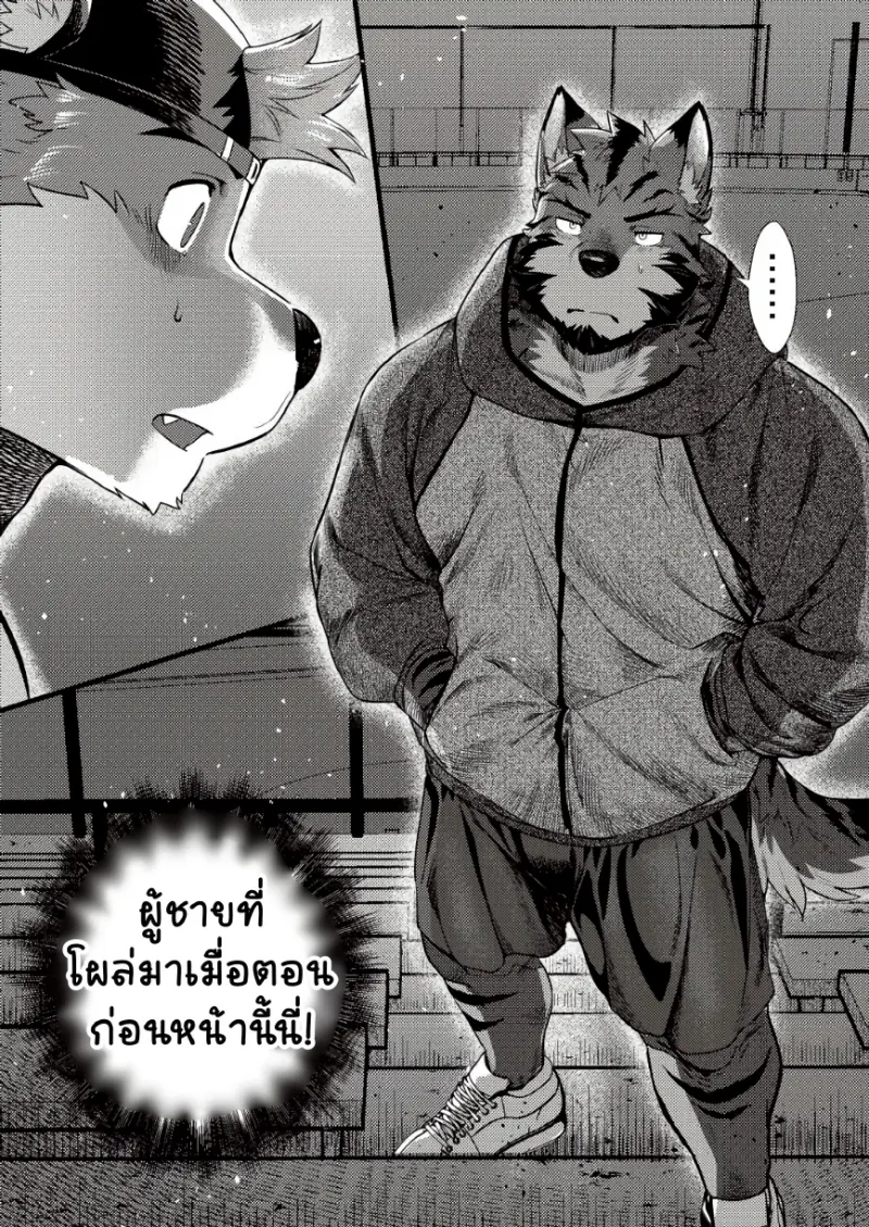 สวนหมายเลขสาม 01_page-0028.jpg