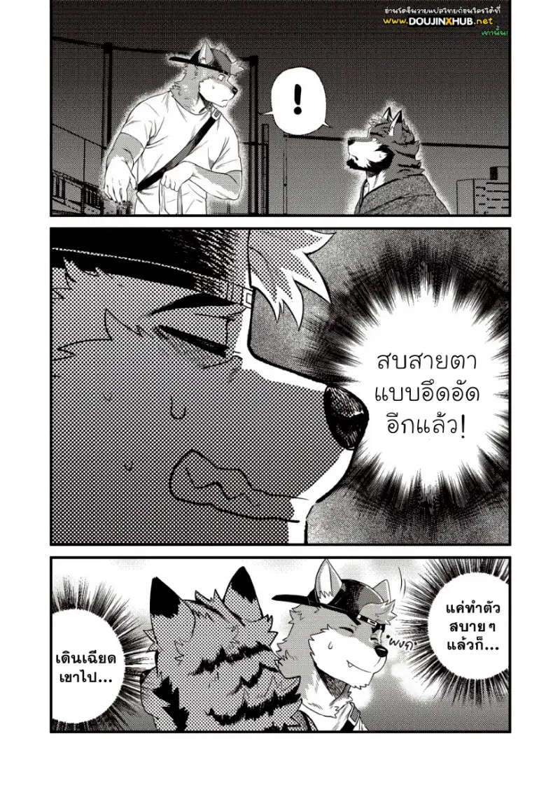 สวนหมายเลขสาม 01_page-0029.jpg