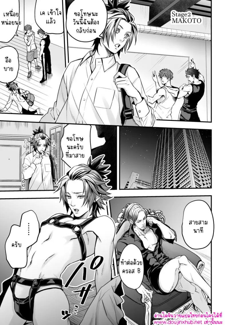 ไม่มีชื่อ 13935.png