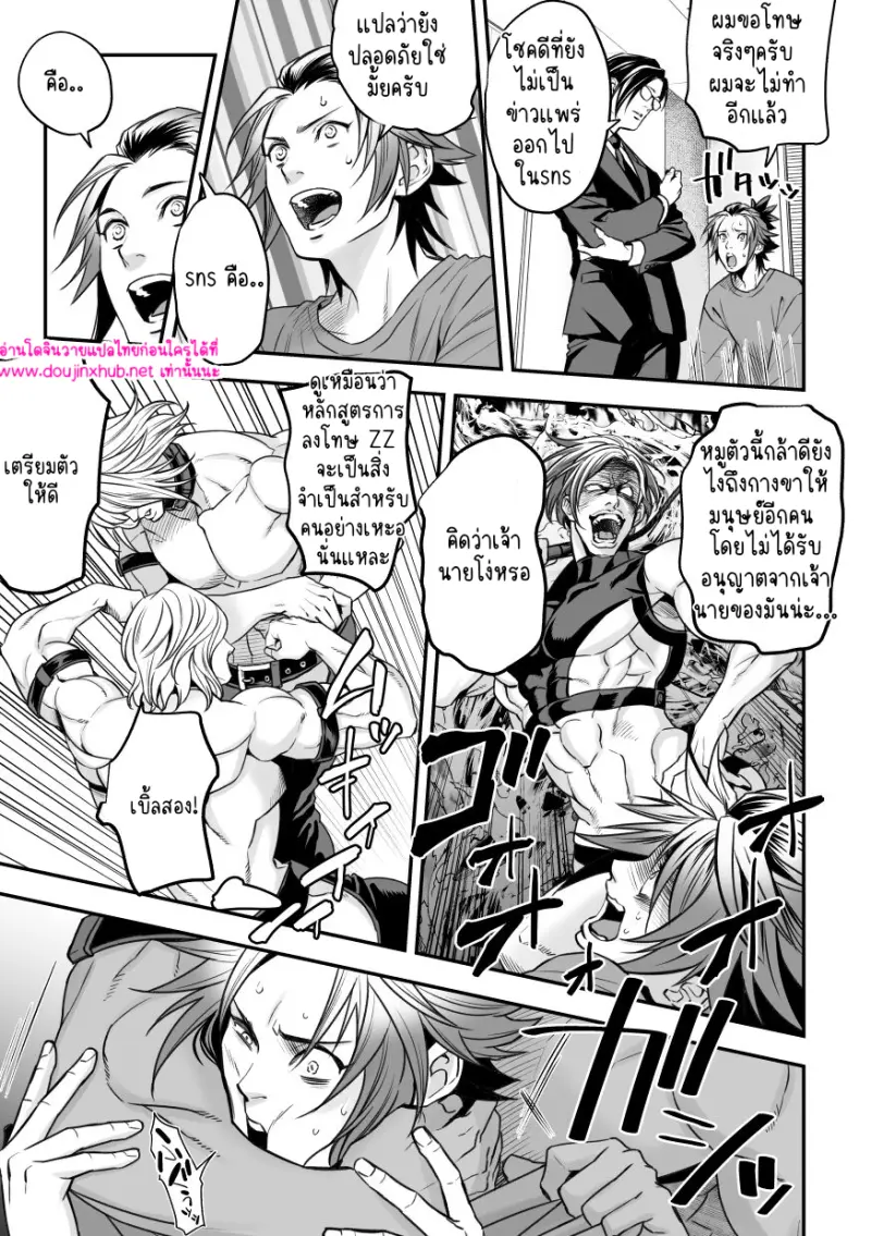 ไม่มีชื่อ 13939.png