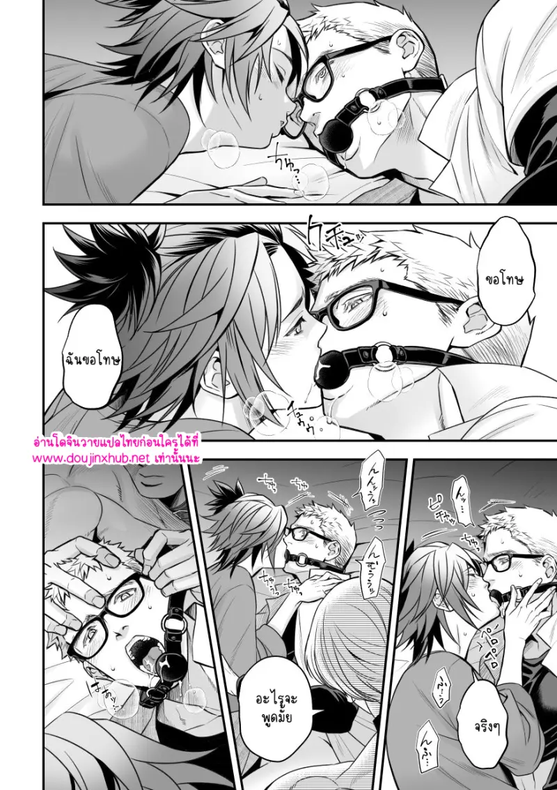 ไม่มีชื่อ 13950.png