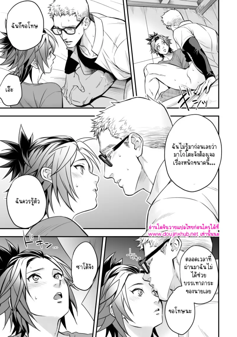 ไม่มีชื่อ 13951.png