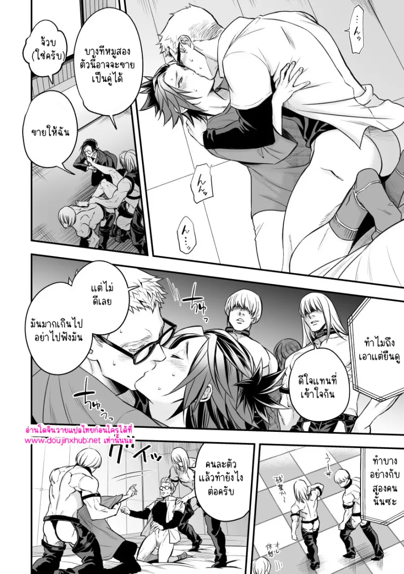 ไม่มีชื่อ 13952.png