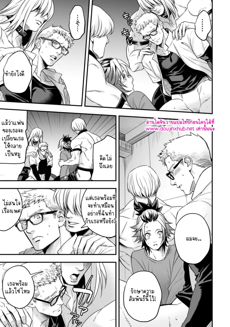 ไม่มีชื่อ 13953.png