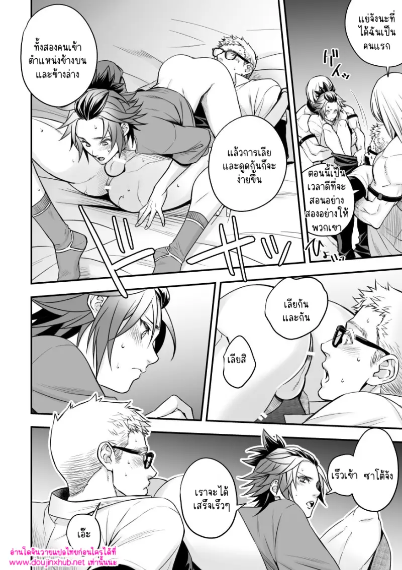 ไม่มีชื่อ 13954.png