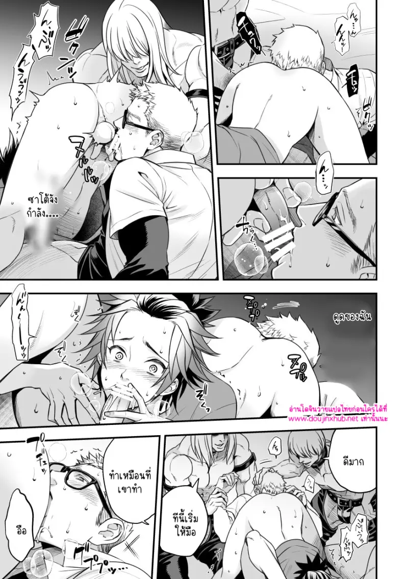 ไม่มีชื่อ 13957.png