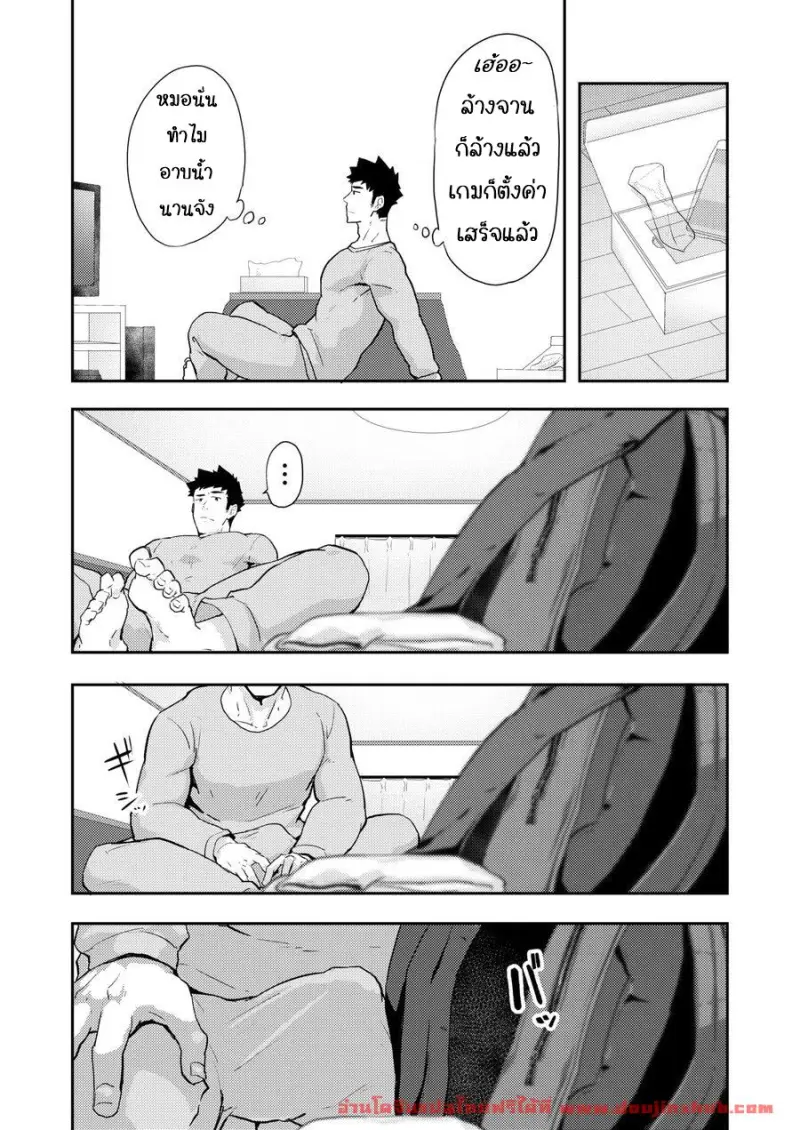 doujinxhub.com_homo_winter_vacation_10_th.jpg