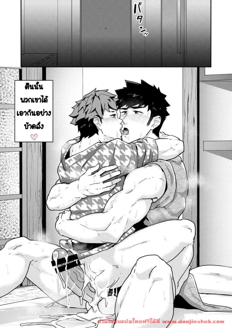 doujinxhub.com_homo_winter_vacation_49_th.jpg