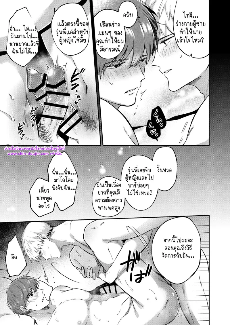 ไม่มีชื่อ 16002.jpg