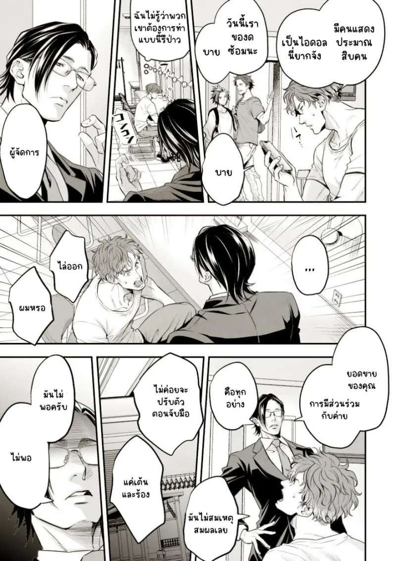 Sans titre 16214.png