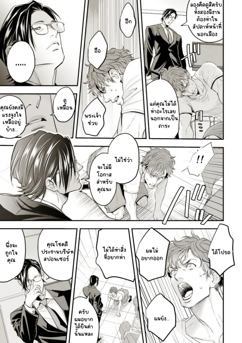 Sans titre 16216.png