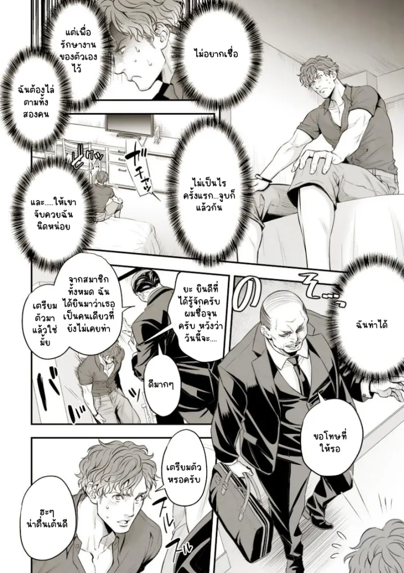 Sans titre 16217.png