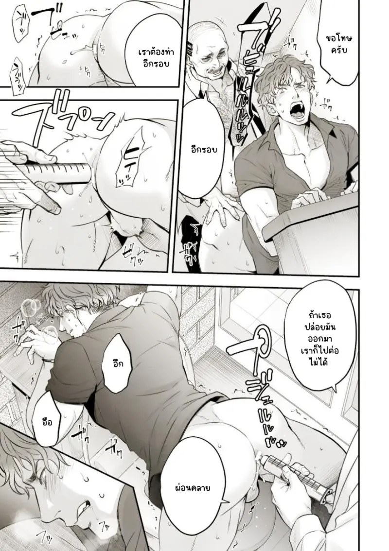 Sans titre 16220.png