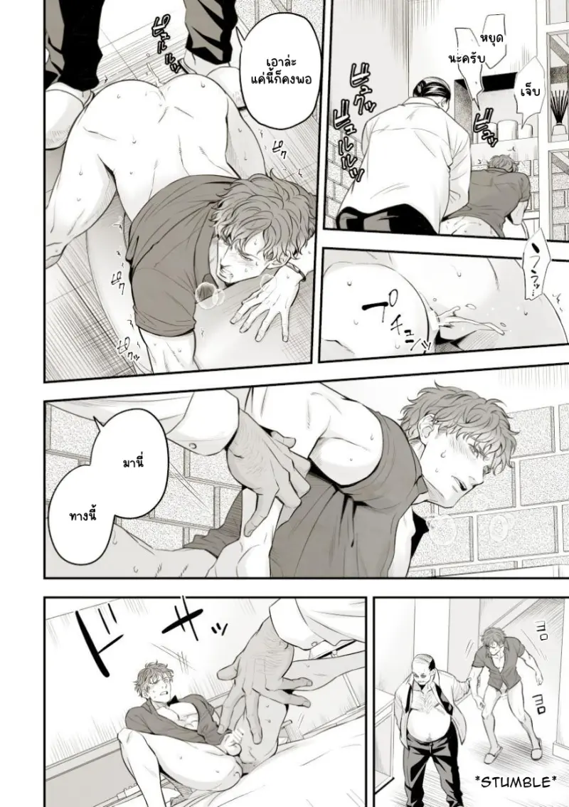 Sans titre 16221.png