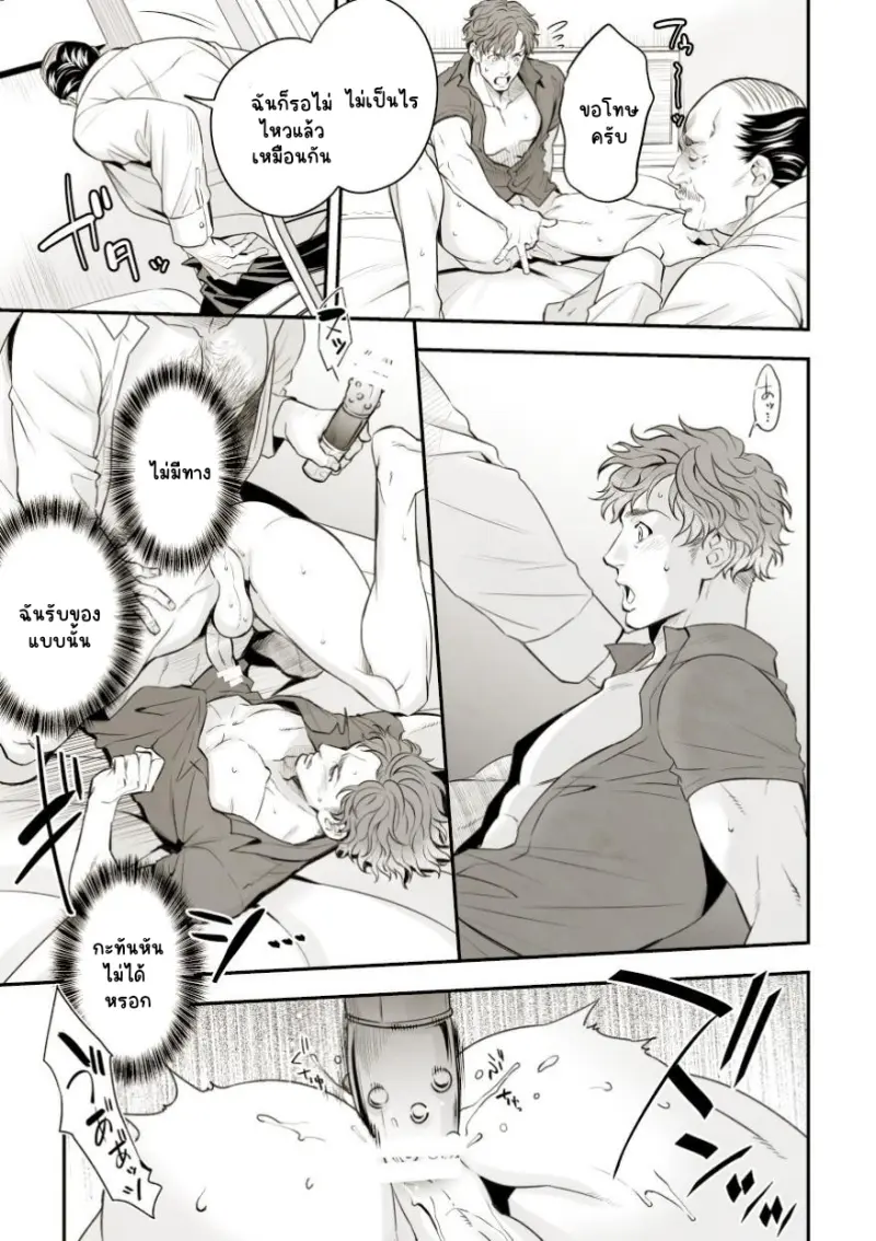 Sans titre 16226.png