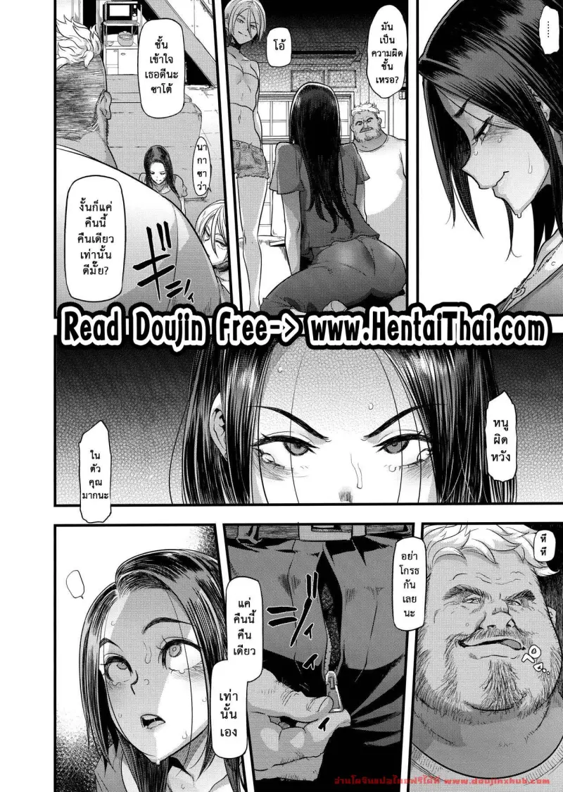 doujinxhub.com_the_good_wife_2_01_th.jpg