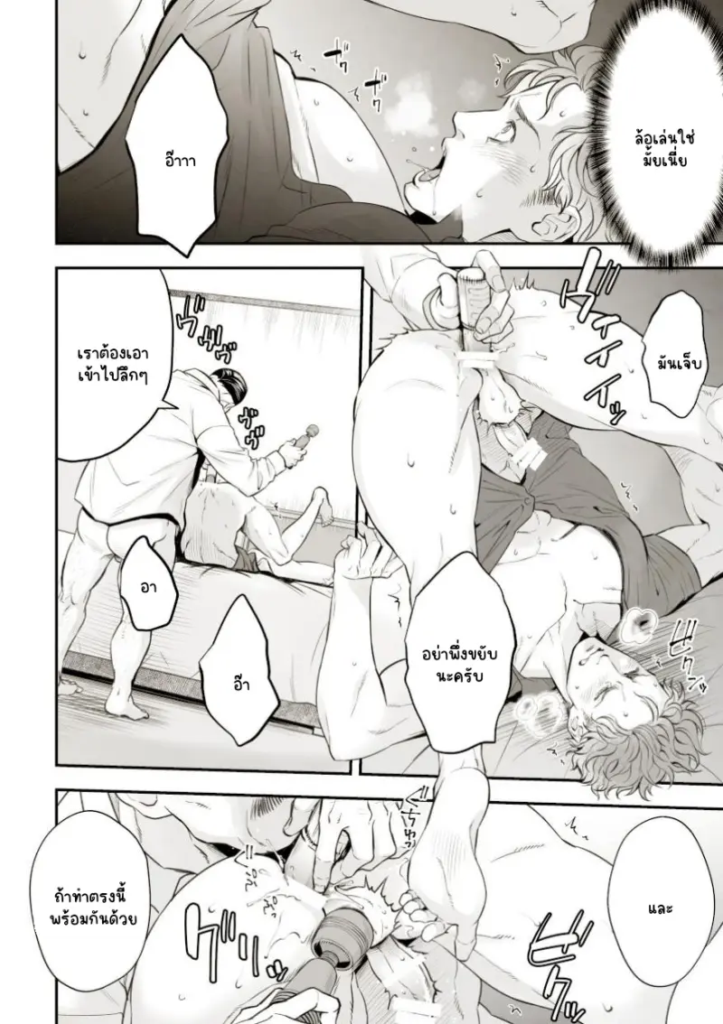 Sans titre 16227.png