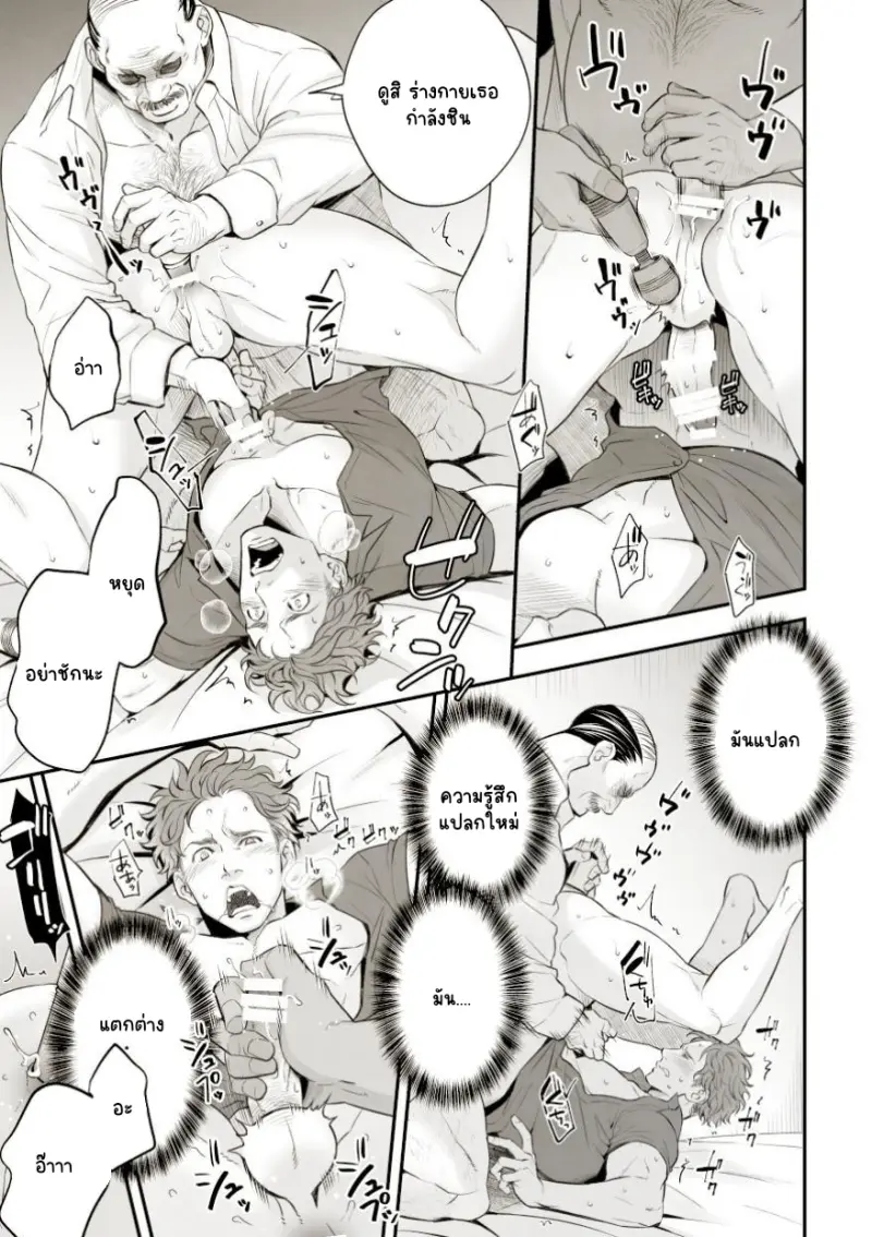 Sans titre 16228.png