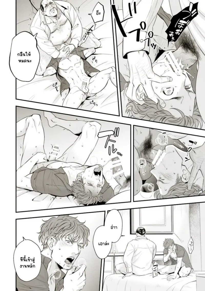 Sans titre 16233.png