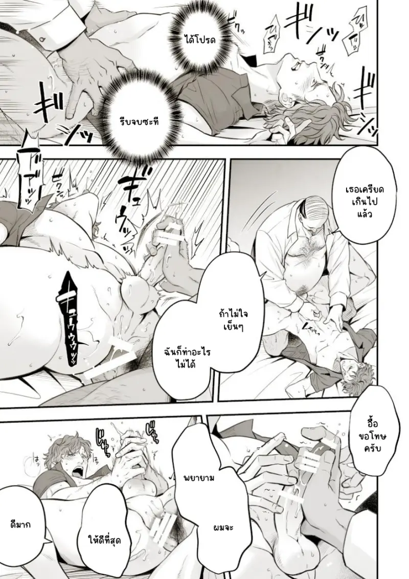 Sans titre 16236.png