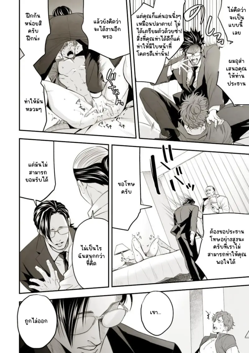 Sans titre 16239.png