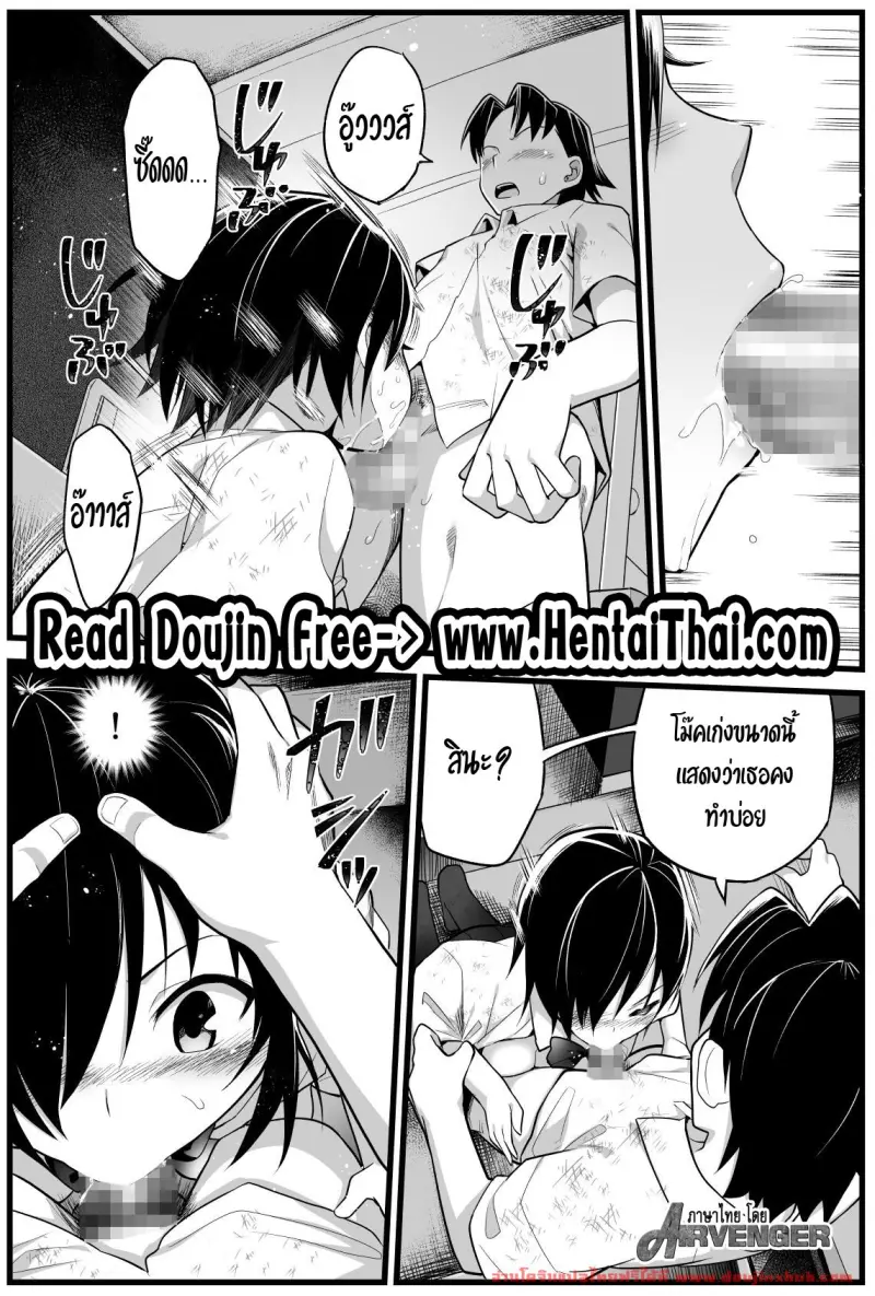 doujinxhub.com_mujintou4_01_th.jpg