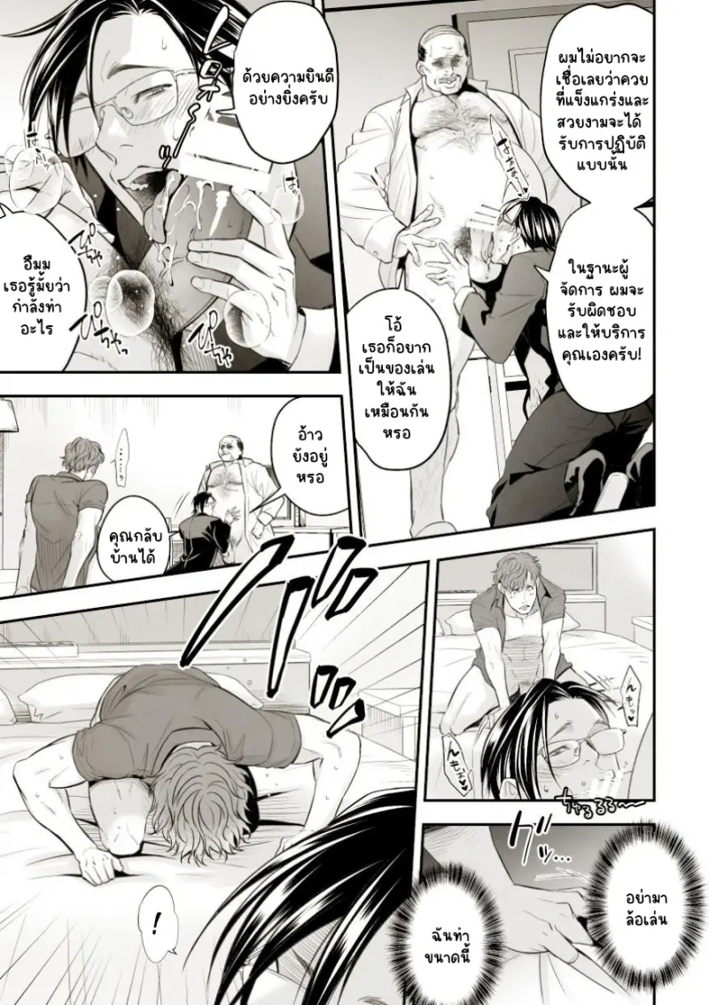 Sans titre 16240.png