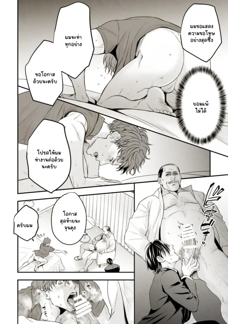 Sans titre 16241.png