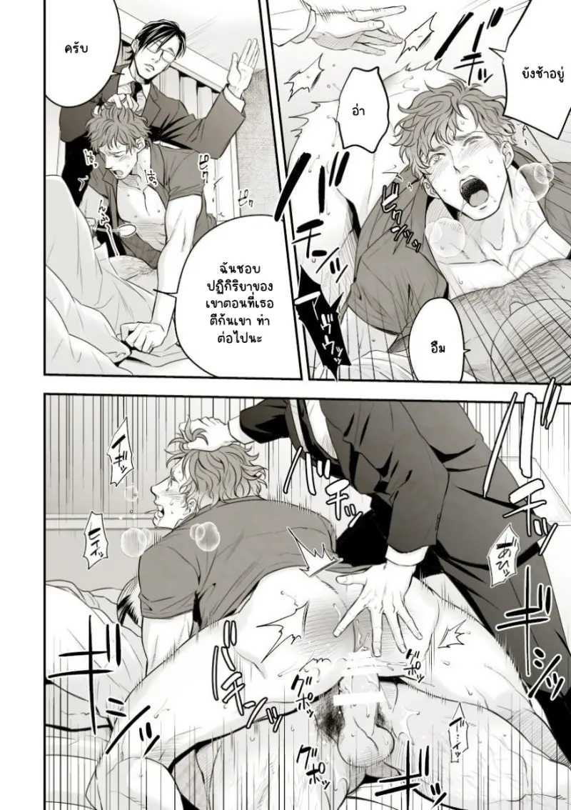 Sans titre 16245.png