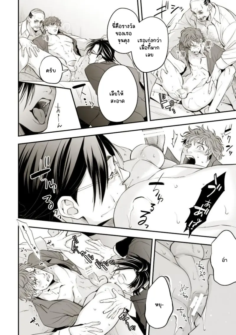 Sans titre 16247.png