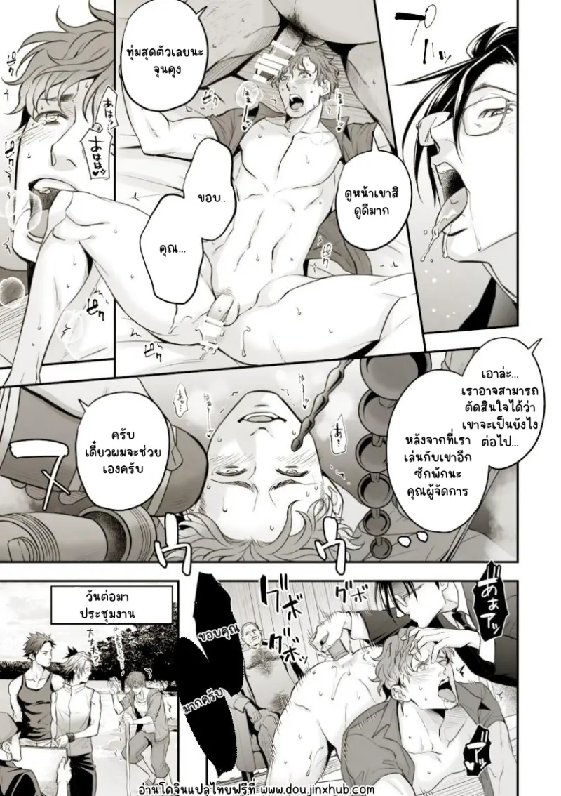 Sans titre 16248.png